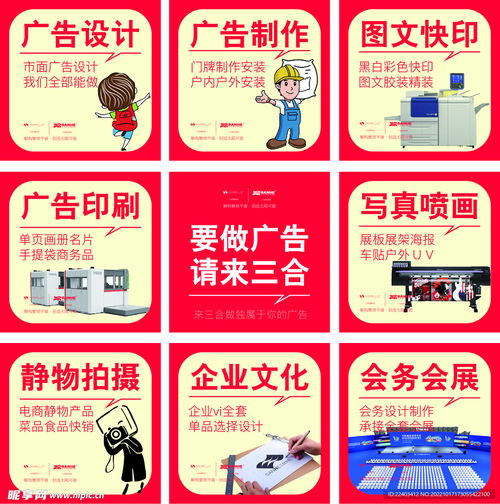 廣告設計的九宮格思維 從創(chuàng)意到執(zhí)行的視覺藍圖